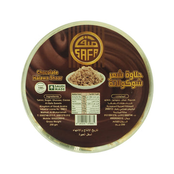 Safa, Halawa Shaar, Chocolate, 250 g